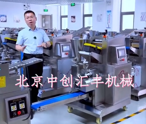 餃子皮跑偏，餃子露餡，解決方法。