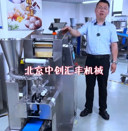 不適合小型餃子館使用的餃子機，適合小型加工廠，餃子連鎖，單位食堂選用餃子機