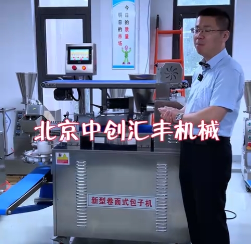 包子品種多，如何選用包子機？