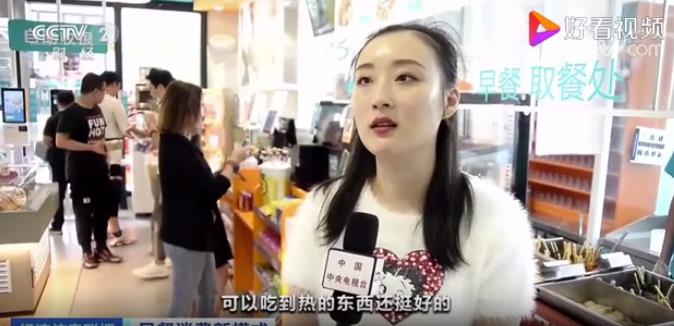 這種早餐火了，小店一天收入近萬元！萬億早餐市場，如何分一杯羹？