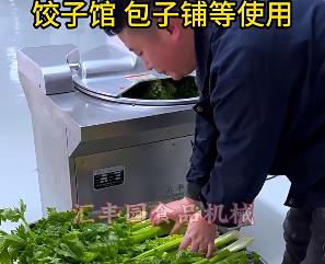 為什么選擇匯豐園品牌的斬拌機(jī)，它有能做什么，有什么特點(diǎn)你不知道的？
