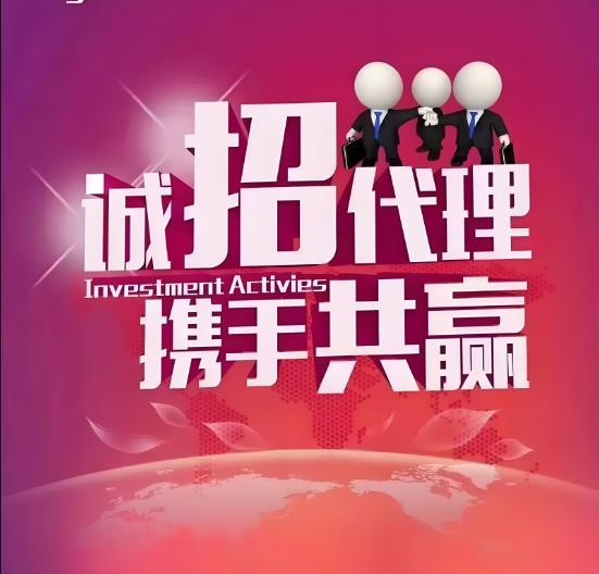 誠招國內(nèi)外食品加工機(jī)械代理商，共掘千億藍(lán)海市場